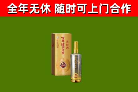 集美烟酒回收百年泸州.jpg