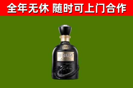 集美烟酒回收古20酒.jpg