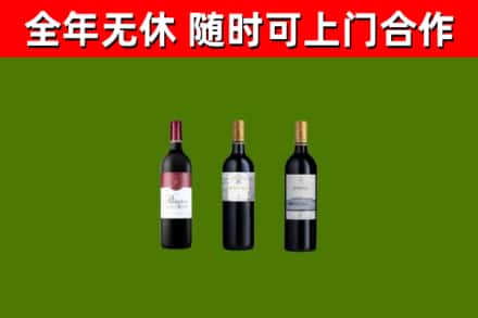 集美烟酒回收拉菲红酒.jpg