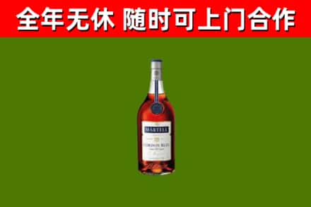 集美烟酒回收马爹利蓝带洋酒.jpg